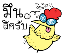 Chicken Hero sticker #8866554