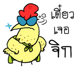 Chicken Hero sticker #8866560