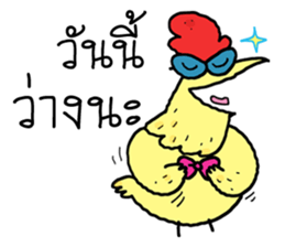 Chicken Hero sticker #8866562