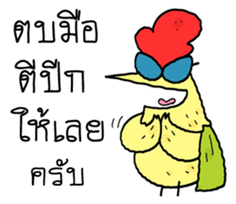 Chicken Hero sticker #8866569