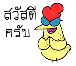 Chicken Hero sticker #8866573