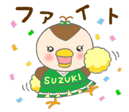For SUZUKI'S Sticker 2 sticker #8866600
