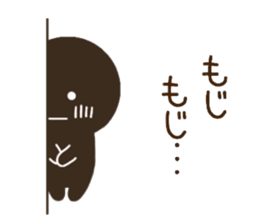 CHOCOMARU 2 sticker #8866657