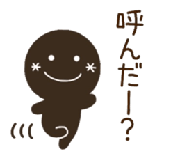 CHOCOMARU 2 sticker #8866658