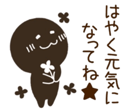 CHOCOMARU 2 sticker #8866662