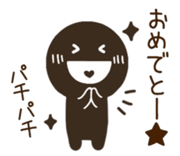 CHOCOMARU 2 sticker #8866663