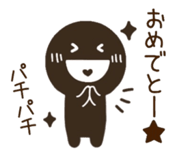 CHOCOMARU 2 sticker #8866663