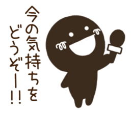 CHOCOMARU 2 sticker #8866664