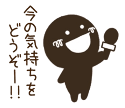 CHOCOMARU 2 sticker #8866664