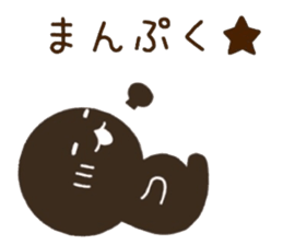 CHOCOMARU 2 sticker #8866669