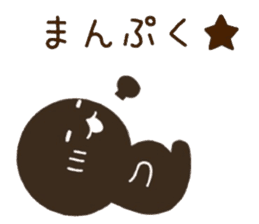 CHOCOMARU 2 sticker #8866669