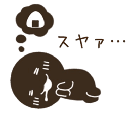 CHOCOMARU 2 sticker #8866670