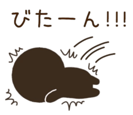 CHOCOMARU 2 sticker #8866676