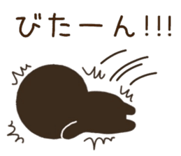 CHOCOMARU 2 sticker #8866676