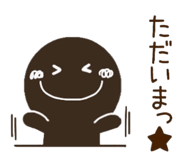 CHOCOMARU 2 sticker #8866685