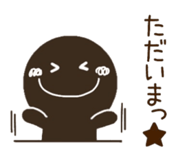 CHOCOMARU 2 sticker #8866685