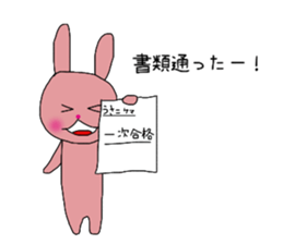 usako&usao 6 sticker #8866704