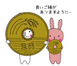 usako&usao 6 sticker #8866718