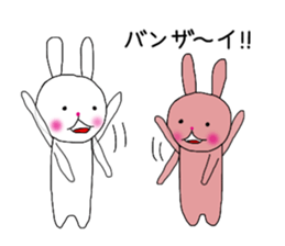 usako&usao 6 sticker #8866733