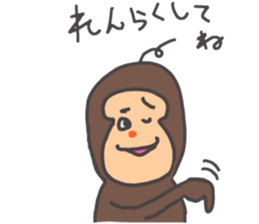 It's Brown sticker #8866743