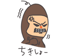 It's Brown sticker #8866747