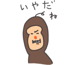 It's Brown sticker #8866754