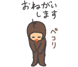 It's Brown sticker #8866793