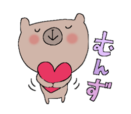 Bear of the Love sticker #8866859