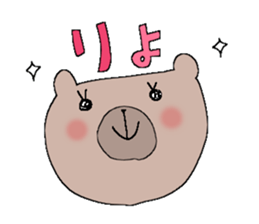 Bear of the Love sticker #8866860