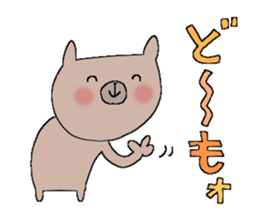 Bear of the Love sticker #8866866