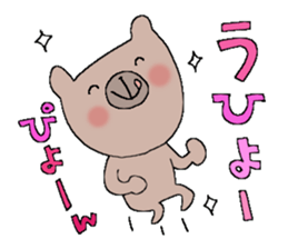 Bear of the Love sticker #8866868