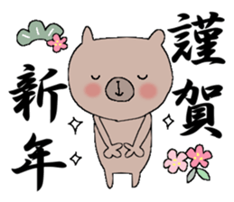 Bear of the Love sticker #8866894