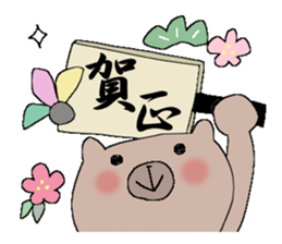 Bear of the Love sticker #8866895