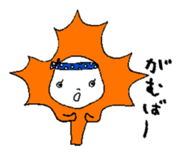 Baby Maple sticker #8867148