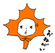 Baby Maple sticker #8867161