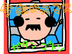 PrettyOYAJI sticker #8867307