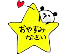 Queen panda sticker #8867358