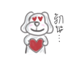 mukidog sticker #8867379