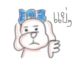 mukidog sticker #8867394