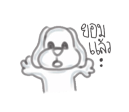 mukidog sticker #8867404