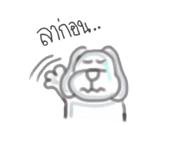 mukidog sticker #8867406