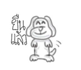 mukidog sticker #8867409