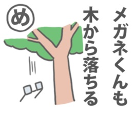 Glasses Sticker!! sticker #8867456