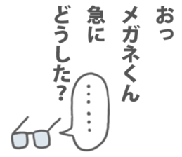 Glasses Sticker!! sticker #8867457