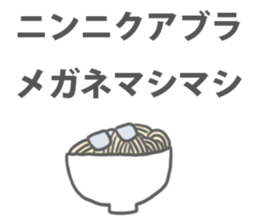 Glasses Sticker!! sticker #8867459