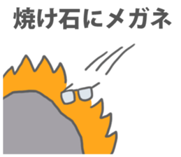 Glasses Sticker!! sticker #8867460