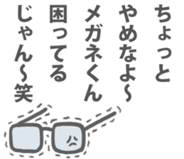 Glasses Sticker!! sticker #8867461