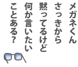 Glasses Sticker!! sticker #8867463