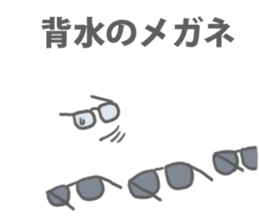 Glasses Sticker!! sticker #8867468