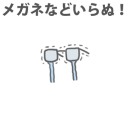 Glasses Sticker!! sticker #8867471